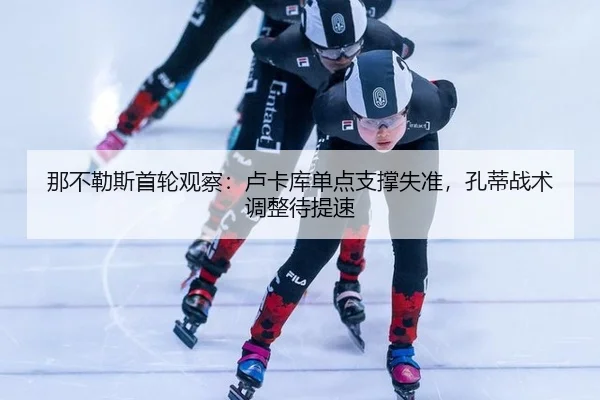 na-bu-le-si-shou-lun-guan-cha-lu-ka-ku-dan-dian-zhi-cheng-shi-zhun-kong-di-zhan-shu-tiao-zheng-dai-ti-su-2-138.jpg